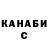 ТГК Wax magago agiota
