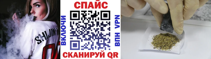 купить наркоту  Саранск  БУТИРАТ оксибутират 
