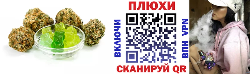 дарнет шоп  Саранск  Печенье с ТГК марихуана 