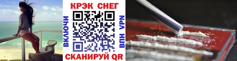 дарк нет официальный сайт  Саранск  COCAIN FishScale  где купить наркотик 