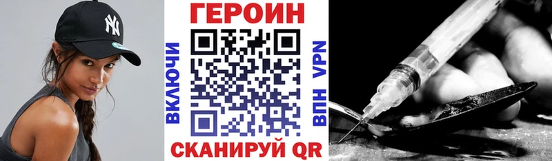 купить закладку  Саранск  ГЕРОИН гречка 