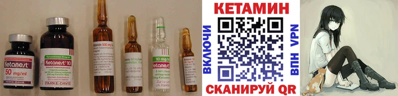 КЕТАМИН ketamine  сколько стоит  Саранск 