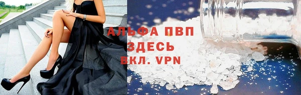MDMA Premium VHQ Абаза