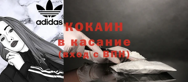 MDMA Premium VHQ Абаза