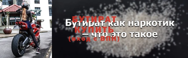 ПСИЛОЦИБИНОВЫЕ ГРИБЫ Абдулино
