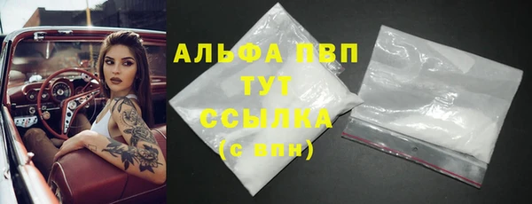 MDMA Premium VHQ Абаза