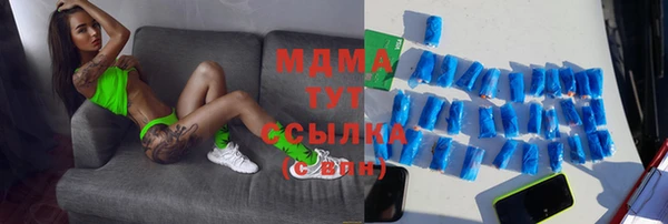 ПСИЛОЦИБИНОВЫЕ ГРИБЫ Абдулино