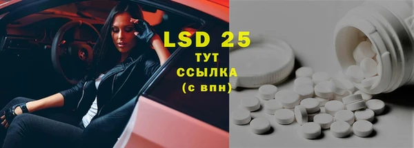 MDMA Premium VHQ Абаза