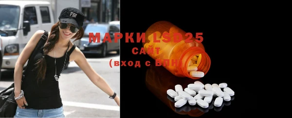MDMA Premium VHQ Абаза