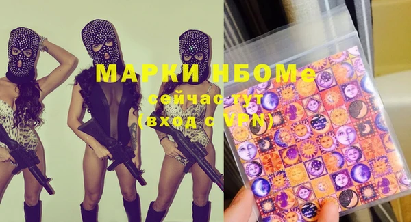 ПСИЛОЦИБИНОВЫЕ ГРИБЫ Абдулино