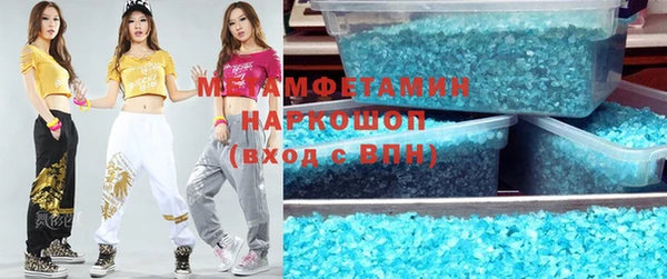 MDMA Premium VHQ Абаза