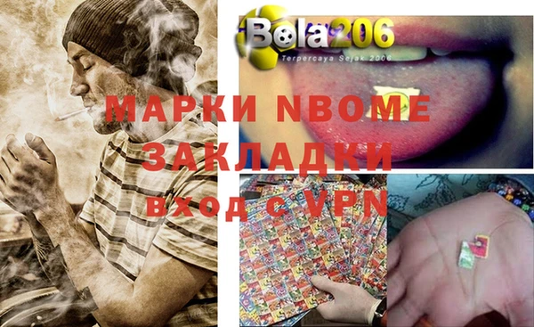 каннабис Абинск