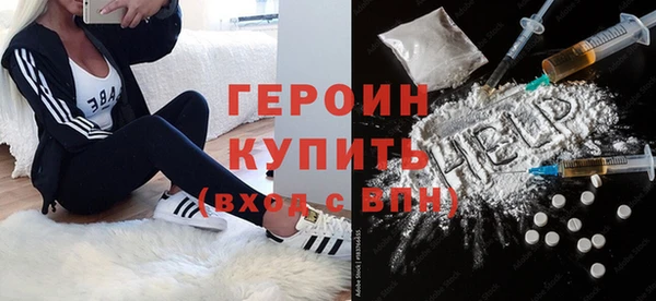 наркотики Алексин