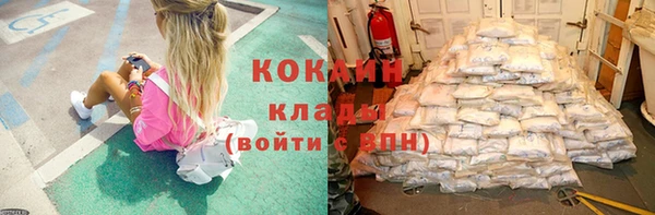 каннабис Медногорск