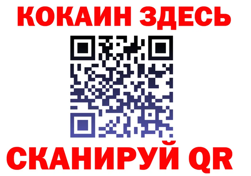 КЕТАМИН VHQ ТОР это omg Саранск