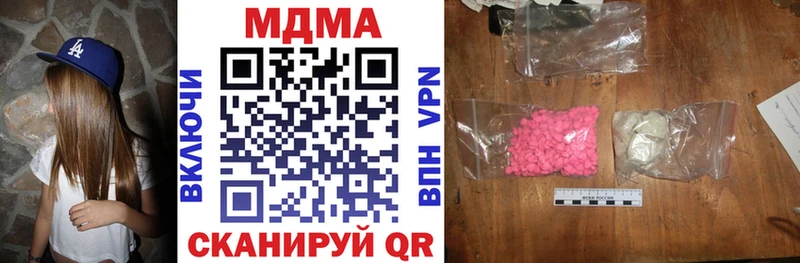 MDMA кристаллы  Саранск 