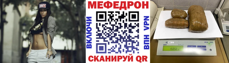 наркотики Саранск МЯУ-МЯУ мука