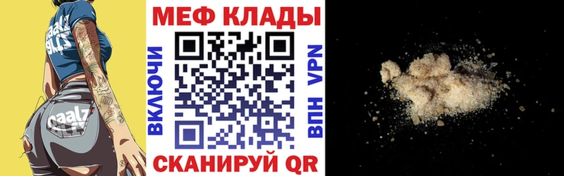 МЕФ  Саранск