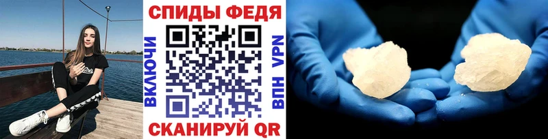 Первитин мет  что такое   mega ТОР  Саранск 