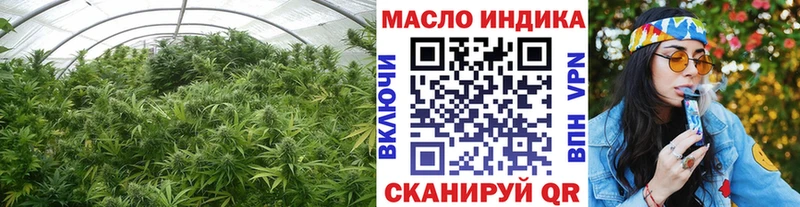 Дистиллят ТГК вейп  мега tor  Саранск 