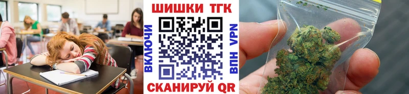 Бошки Шишки VHQ  Саранск 